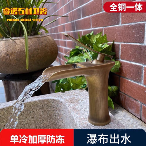 欧式洗手盆复古别墅拖把池户外水池专用水龙头黑色鹅卵石小号室外
