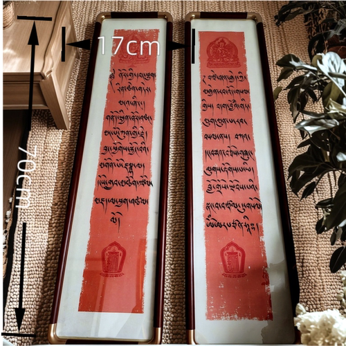 藏文书法黄财神礼赞/文殊菩萨礼赞/挂画客厅/办公室/书房  一对