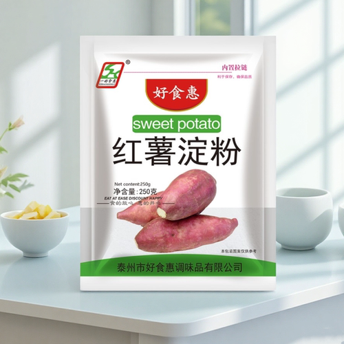 袋装勾芡家用烹饪红薯淀粉