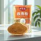 孜然粉500g袋装 商用羊肉串撒料烧烤调料饭店专用调味料工厂店直销