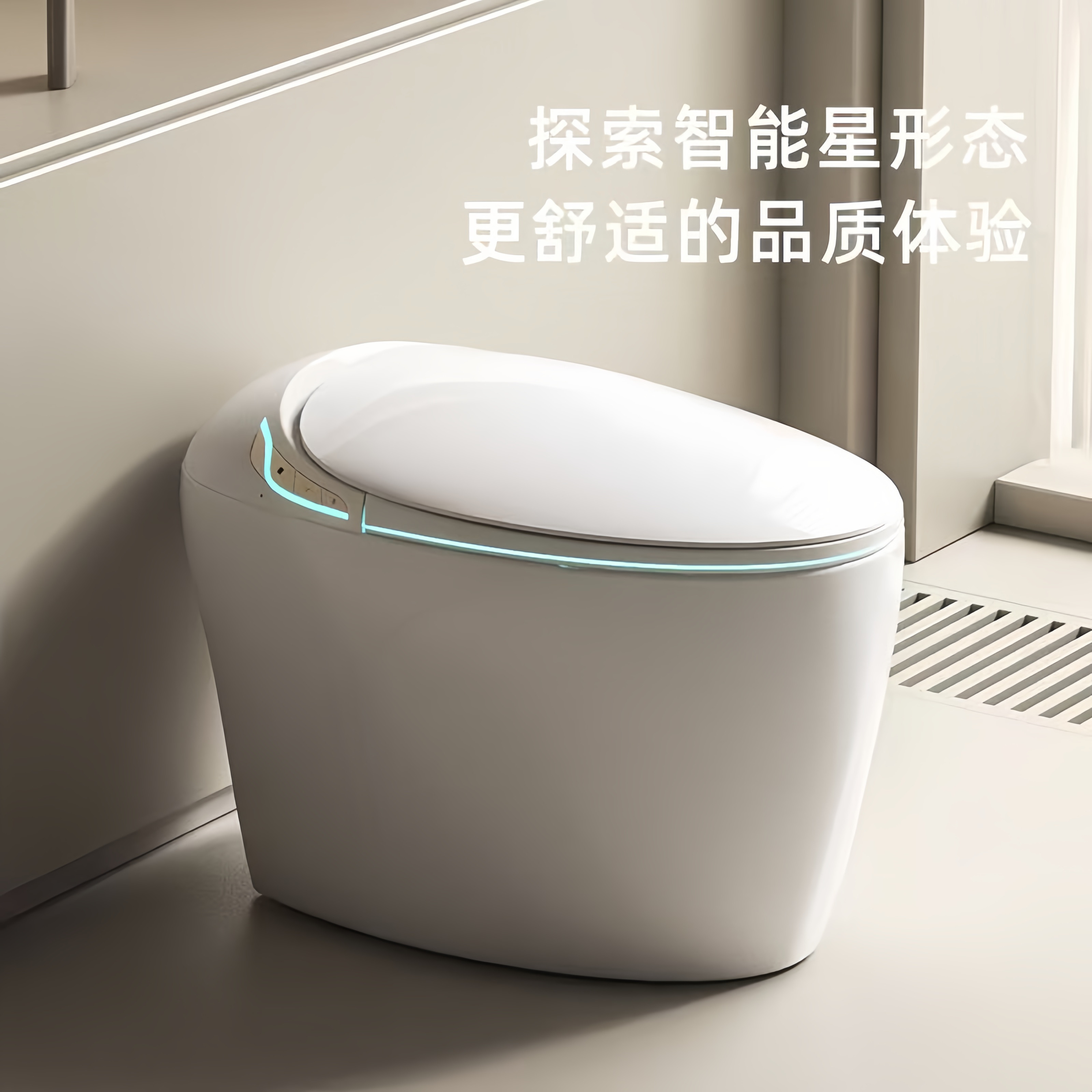 全自动JOMOW九牧王正品智能马桶实用小户型防堵家用包安装蛋形