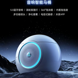 JOMOW九牧王正品智能马桶实用小户型免装家用包安装未来蛋形新款