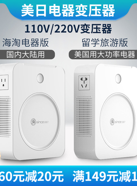 变压器220v转110v100电源电压转换器2000W美国日本电饭煲家用