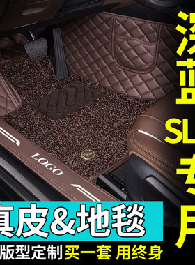 专用于2024款深蓝SL03新能源135Pro荣耀版全包围汽车内饰脚垫