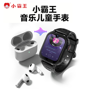 小霸王儿童电话手表新款智能手表定位wifi高清视频通话防水男孩女孩4G全网通中官方旗舰店正品初中小学生专用