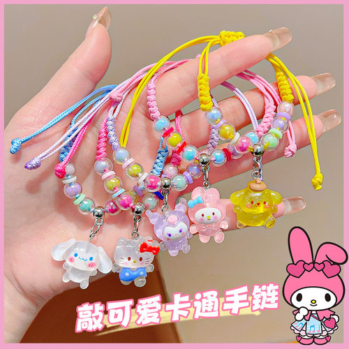 卡通串珠手链儿童节礼物学生奖品