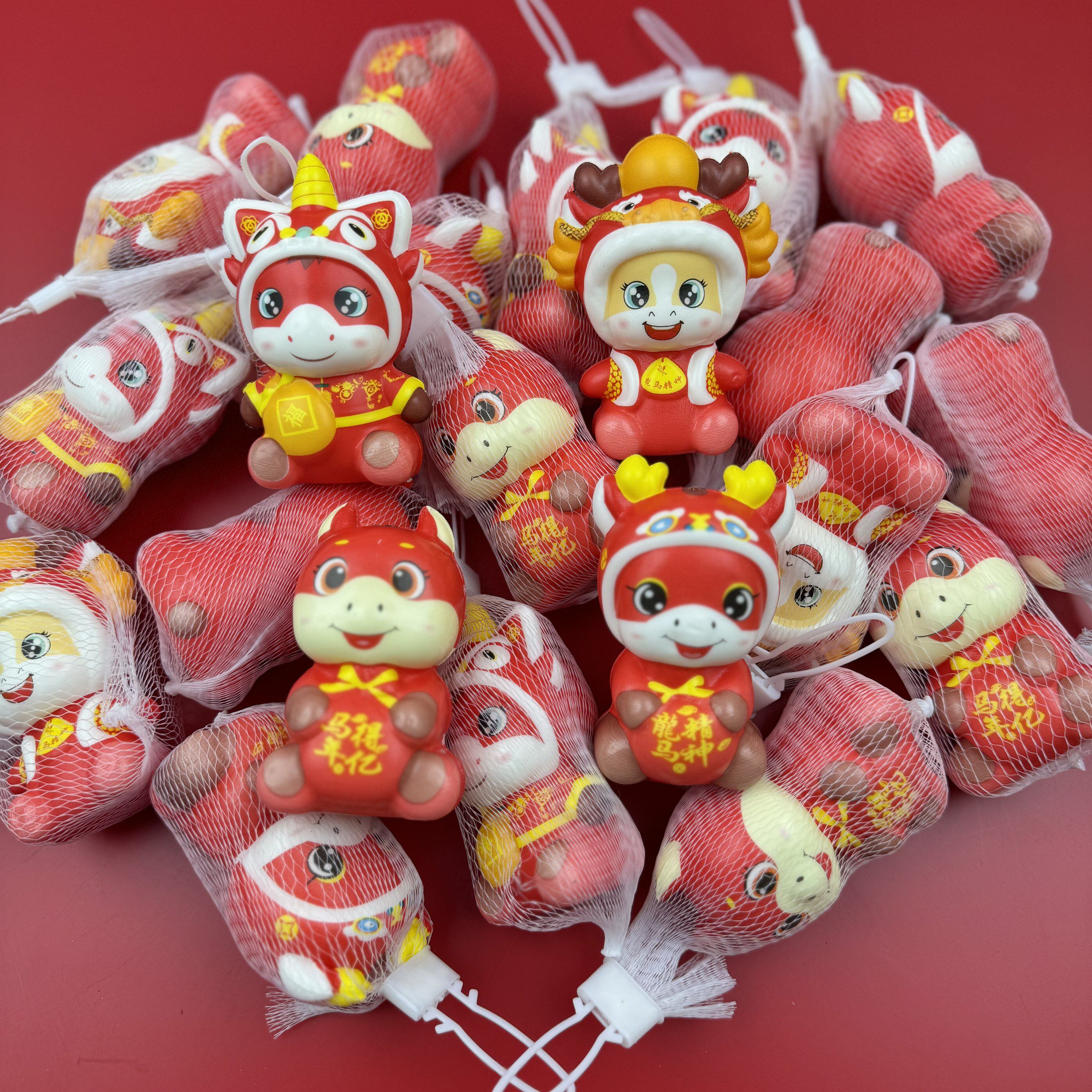 小马捏捏乐公仔玩具元旦节新年儿童礼物幼儿园学生奖励小礼品,节庆用品/礼品,创意礼盒/礼品套组,淘宝优惠券,粉丝福利购,淘宝优惠卷