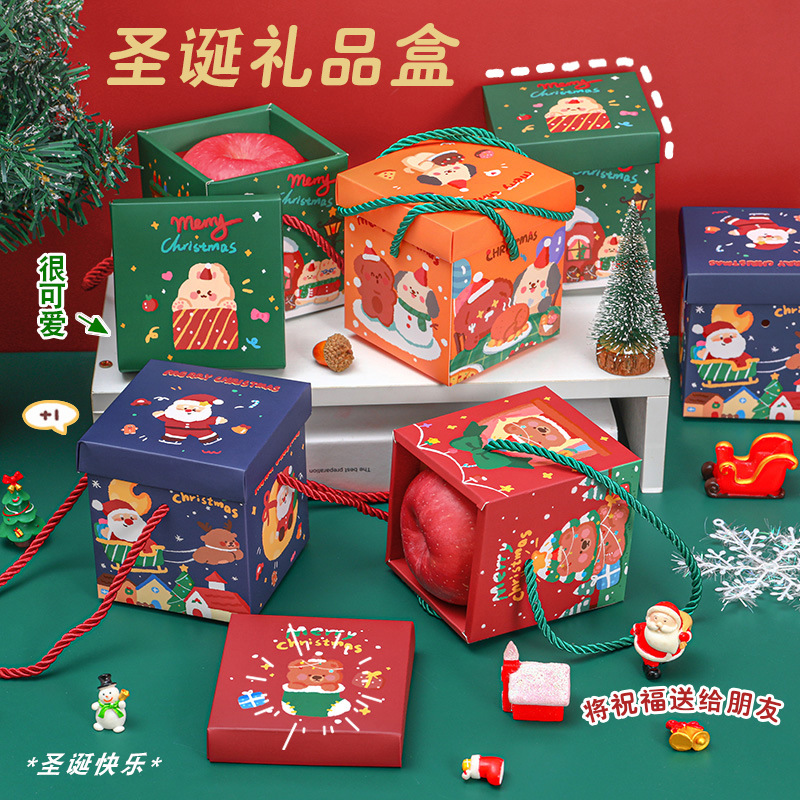 圣诞节苹果盒子礼物袋平安夜小礼品包装礼盒手提袋儿童糖果盒装饰