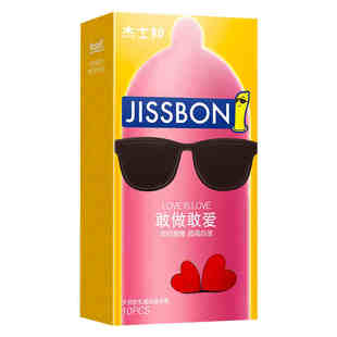 泰国进口杰士邦避孕套敢做敢爱10只装/3只装超薄润滑安全套酒店套