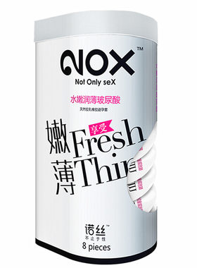 诺丝水嫩润薄玻尿酸避孕套 超薄男女超润滑油安全套 高潮刺激享受