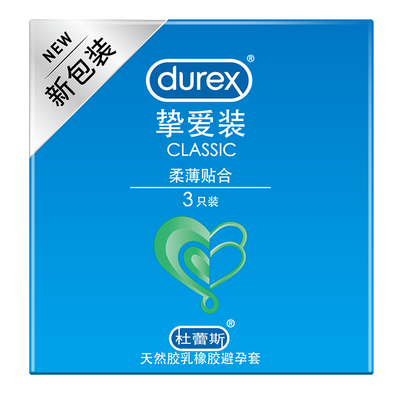 酒店拿货价！好英明情趣避孕套盲避孕套