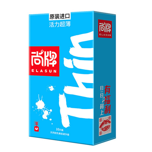尚牌0.04薄款男用避孕套6只