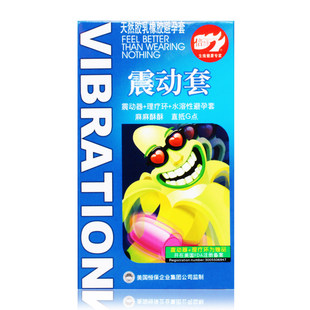 倍力乐震动套闪震避孕套玩具套光面润滑多油安全套持久共震锁精环