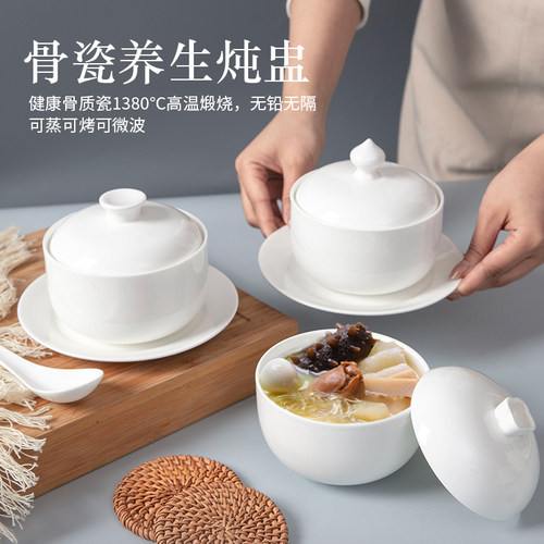 骨瓷纯白炖盅汤盅带盖隔水炖盅