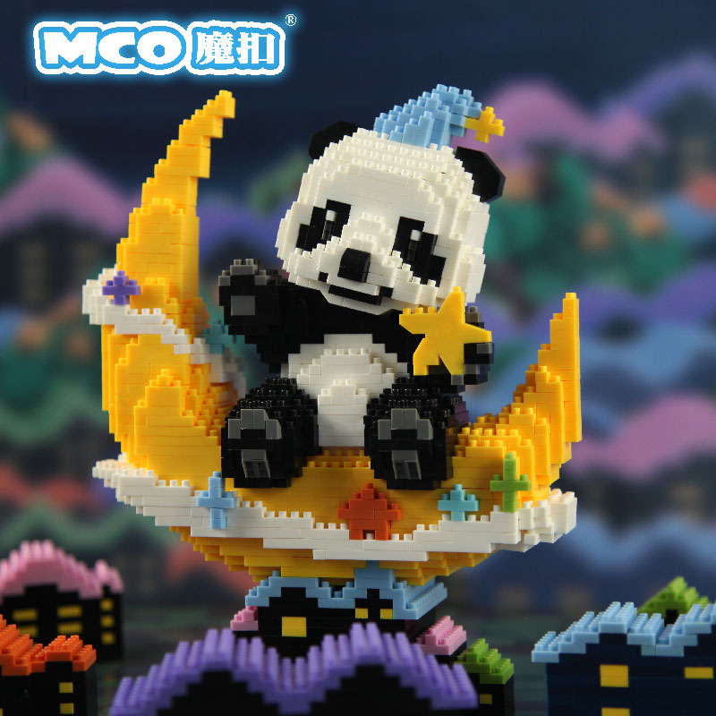 MCO/魔扣新款晚安熊猫小颗粒高难度益智拼装立体模型积木男女玩具-封面