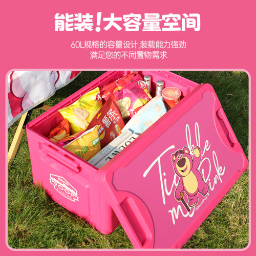 麦斯卡折叠露营箱60L户外