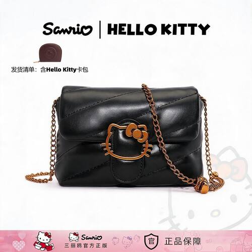 HelloKitty正品包包女式2026新款小方包百搭单肩斜挎链条包轻奢