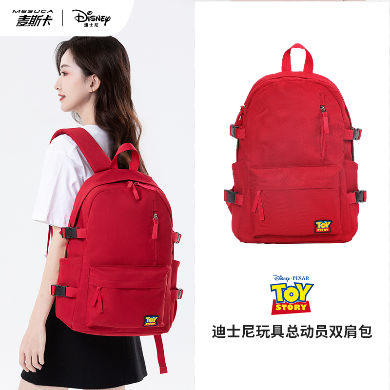 玩具总动员红色双肩包男女大学生大容量旅行背包学生书包