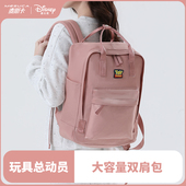 麦斯卡卡通风双肩包男女大学生大容量轻便日常背包