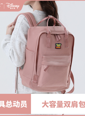 麦斯卡卡通风双肩包男女大学生大容量轻便日常背包