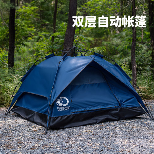 Mesuca麦斯卡户外自动帐篷双层防晒防水便携野营帐篷速开便携式