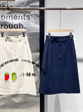 衣播商场同款2026春季休闲复古A字牛仔半身裙BDT1BD1225轻纱薄雾
