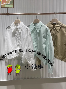 播女2024夏季新款气质通勤长袖上衣法式衬衫衬衣BDR2CD1544知柚