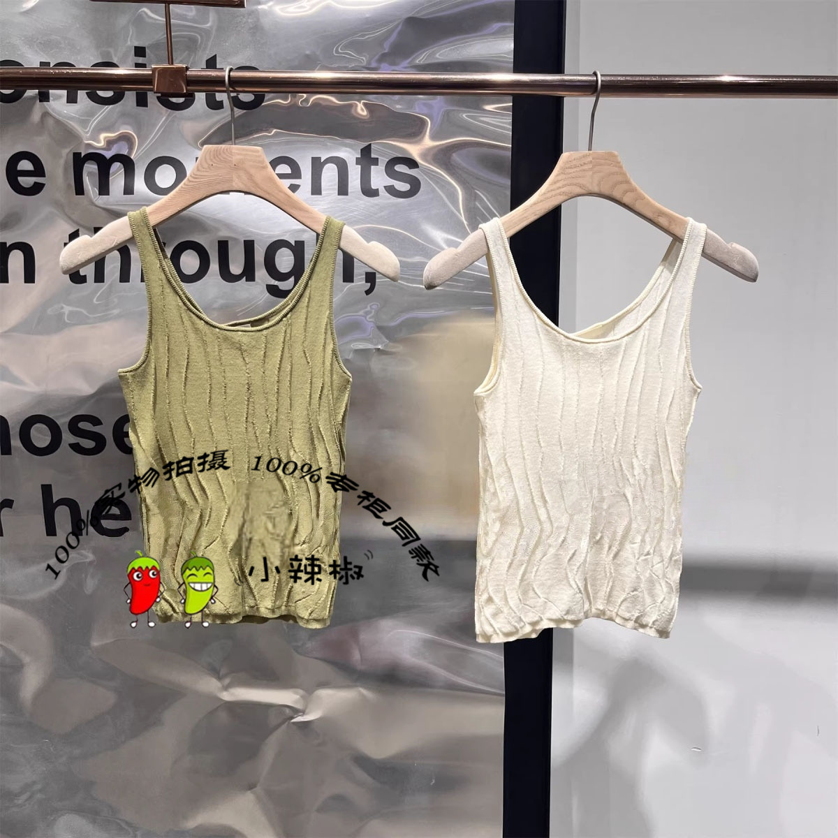 衣播商场同款2026夏季新款叠穿吊带背心针织衫BDT2SD1518晨岚苏影