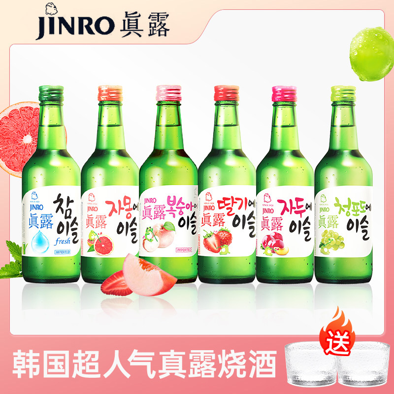 真露韩国烧酒混合6支自选口味装