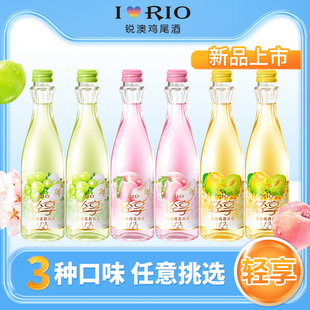 锐澳RIO鸡尾酒预调酒12度轻享冰酒茉莉樱花300ML低度果酒*6支装