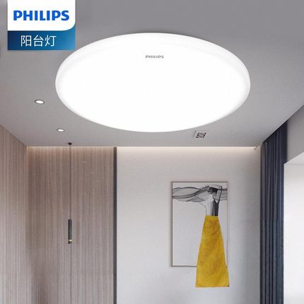 飞利浦吸顶灯led超亮阳台灯玄关入户厕所浴室灯卧室厨房卫生间灯
