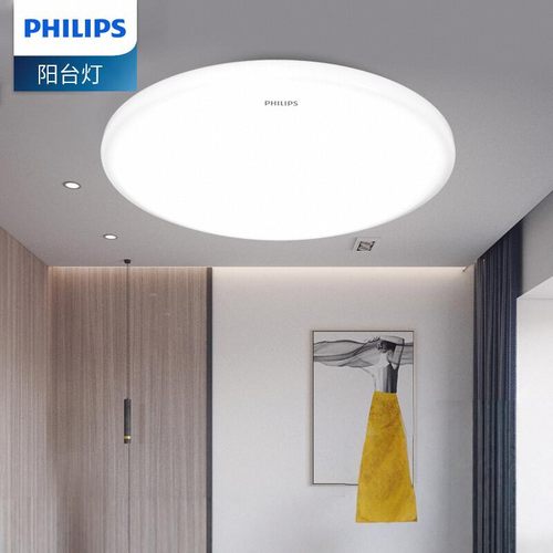 飞利浦led吸顶灯书房圆形厨房