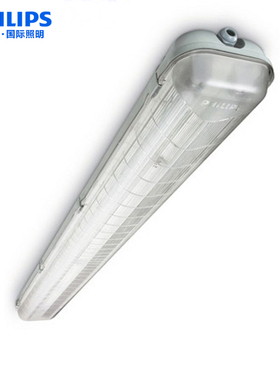 飞利浦三防灯WT069C防尘防腐防水支架灯IP65单双管LED厂房灯