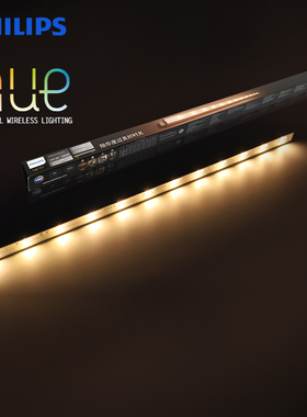 飞利浦Hue智能照明led支架灯一体化日光灯管睿恒全套灯带长条灯