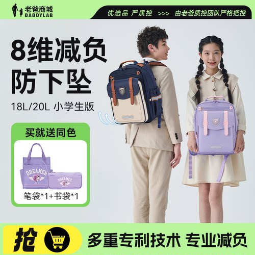 卡拉羊减负防下坠云朵书包小学生