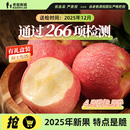 老爸评测洛川红富士苹果新鲜应季 正宗特大果皮薄肉厚脆甜多汁