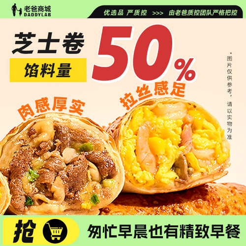 牛肉卷培根卷鸡肉卷方便速食
