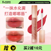 老爸评测UKISS水唇露水雾唇釉镜面丝绒雾面哑光口红唇泥