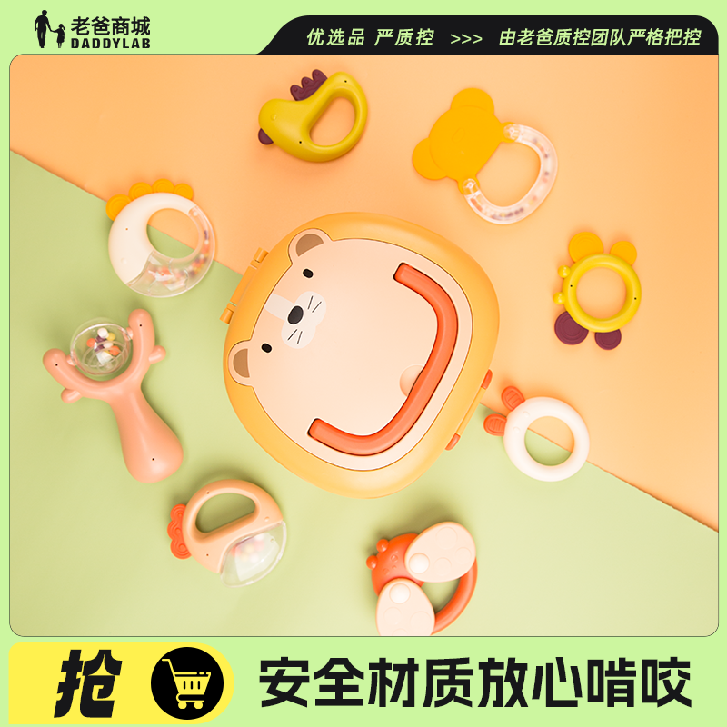 工厂发货老爸牙胶手摇铃新生儿