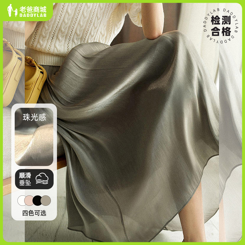 半身裙女夏法式肌理感