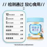 Отзыв папы о пробном пакете Calcium Iron Zinc Direct Drink Pack Notland Liquid Calcium Non-Lysine 5 Trial Pack Strawberry