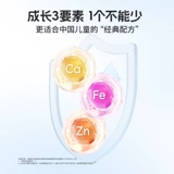 Отзыв папы о пробном пакете Calcium Iron Zinc Direct Drink Pack Notland Liquid Calcium Non-Lysine 5 Trial Pack Strawberry