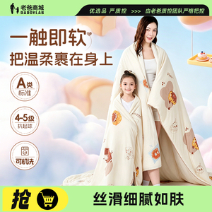 匹鲁蓬蓬面包空调被夏凉被可机洗