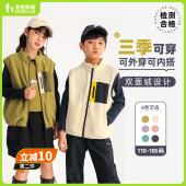 老爸评测马甲摇粒绒背心秋冬保暖开襟坎肩预 售