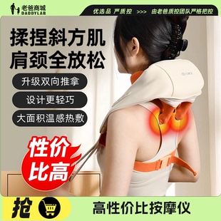 老爸评测云康宝肩颈按摩仪揉捏热敷舒缓颈椎按摩器腰部背腿部脖子