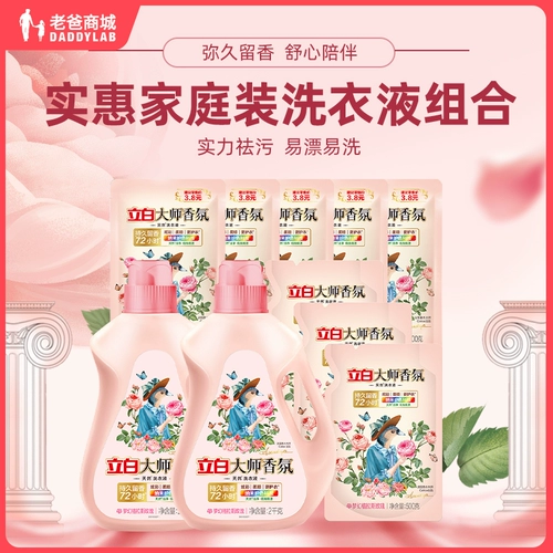 Оценка папы на либаи для стирки жидко