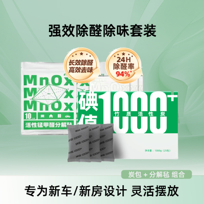 老爸评测分解毡活性炭