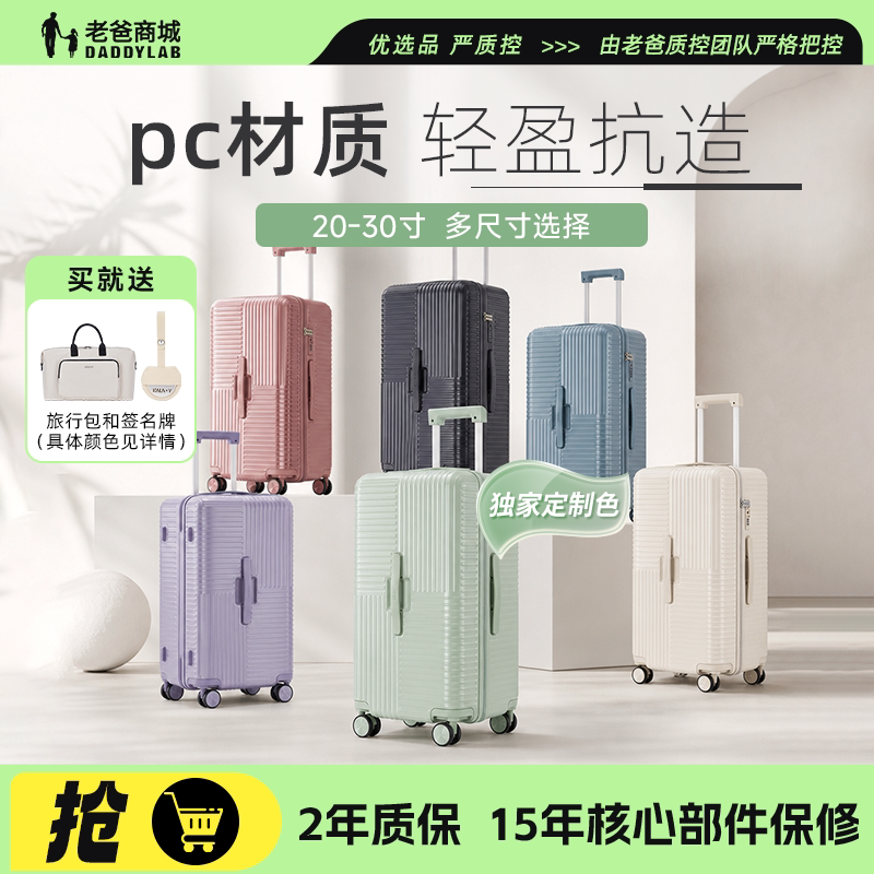 卡拉羊行李箱可登机拉杆旅行箱