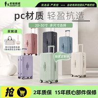 老爸评测卡拉羊云朵行李箱2.0全新升级抗摔可登机拉杆出差旅行箱