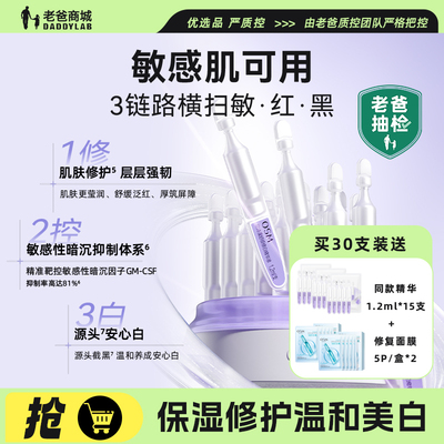 老爸评测欧诗漫第二代安心小白管